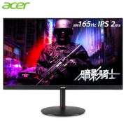 新品发售：acer 宏碁 暗影骑士 XV240Y 23.8英寸 IPS显示器（1920*1080、165Hz、2ms、HDR、FreeSync） 1599元包邮