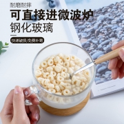 茶迷 大容量玻璃牛奶燕麦杯 450ml 2个装  券后8.8元