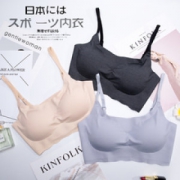 第二件0元 运动内衣 无钢圈无痕背心式