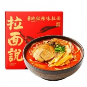 限地区：拉面说 特制日式地狱辣味拉面 232.4g *3件
