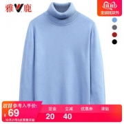 雅鹿 男士秋冬厚款 高领针织衫