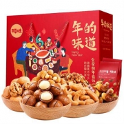 10点：百草味 坚果大礼包 10袋装 1028g