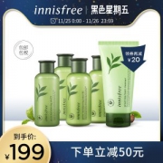 悦诗风吟 innisfree 绿茶平衡水乳洁面套装 5件套
