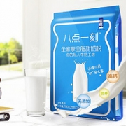 双11预售：28袋共700g   辰鹰 八点一刻全脂速溶甜奶粉