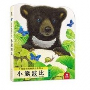 《乐乐趣·小熊波比》亮丽精美触摸书