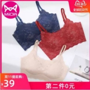 猫人 无钢圈聚拢美背蚕丝睡眠文胸*2件