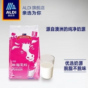 全脱脂可当蛋白粉！1kgx2袋 ALDI 奥乐齐 澳洲进口 脱脂乳粉