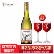 智利原瓶进口红酒 蒙特斯montes经典系列 霞多丽白葡萄酒750ml单支装 *2件