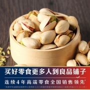 良品铺子 开心果 210g