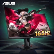 华硕VG27VQ 27英寸165hz高清电脑显示器1500R曲面ROG电竞游戏台式液晶PS4外接32笔