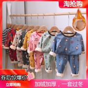 Garysoon 儿童保暖内衣套装 19.99元包邮（需用券）