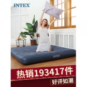 美国  INTEX  家用户外便携气垫充气床