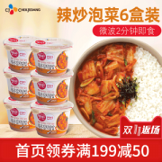 韩国进口 希杰 微波速食米饭 泡菜饭 247g*6盒