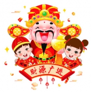 2020元旦春节中国结装饰墙贴