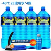 CHIEF车仆防冻型玻璃水-40℃4瓶装