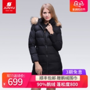 小神价 君羽 152克800蓬90%鹅绒 貉子毛领女长款羽绒服 可抗-15℃