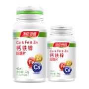 京东PLUS会员：BY-HEALTH/汤臣倍健 青少年钙铁锌咀嚼片组合装（含钙铁锌60片+30片）*1 42.7元（双重优惠）