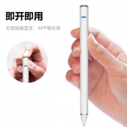 新视界 主动式电容笔 磁吸充电 135元包邮（用券）