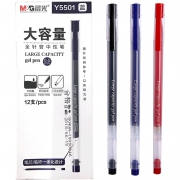 M&G 晨光 AGPY5501 大容量中性笔 0.5mm 12支/盒 2盒装 16.8元包邮（需用券）