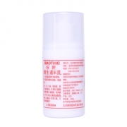 标婷 维生素E乳100ml 券后￥10.9