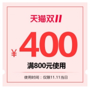 天猫大额券 asics 亚瑟士 满800-400元 店铺优惠券