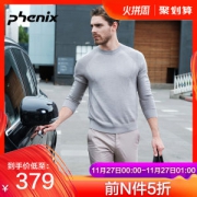 神价格 顶级品牌 日本 Phenix 羊毛混纺 男保暖抗起球针织衫