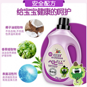 0荧光剂 0漂白剂：Colutti Kids 德露宝 婴儿洗衣液 2kgx2瓶