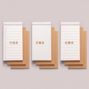 18本超值装便携计划本记事本