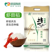 枝滋有味 晚优米长粒香大米 10斤装