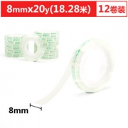 M&G 晨光 透明胶带 8mm*20y（18.38米）12卷装