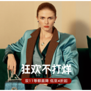 促销活动：天猫 charleskeith箱包旗舰店 狂欢不打烊