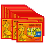 20片暖宝宝贴大号自发热暖宫贴