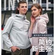 思凯乐 男女款轻户外 弹力软壳外套