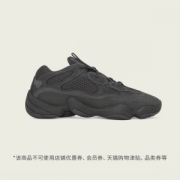 20点抢 阿迪达斯 YEEZY 500 黑武士 男女经典运动鞋
