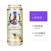 爱士堡 小麦白啤酒 500ml*24罐*3件