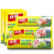 GLAD 佳能 抽取式背心保鲜袋 中号 60个装 4.9元（需用券）