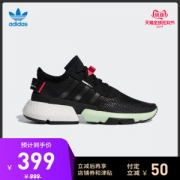 阿迪达斯 三叶草 POD-S3.1 男女经典运动鞋 BOOST后跟