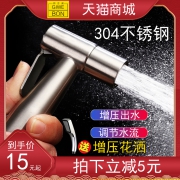 GIWE BON 邦吉威 不锈钢清洁喷枪 单增压喷头 11.5元包邮（需用券）