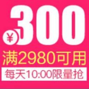 10点：京东11.11 家电疯抢日