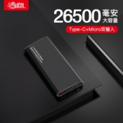 半岛铁盒 X265充电王 26500毫安大容量高倍率动力电芯移动电源液晶数字屏显micro+type-c双输入充电宝 谜夜黑