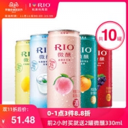 锐澳 RIO 7种口味 伏特加鸡尾酒  330ml*10瓶