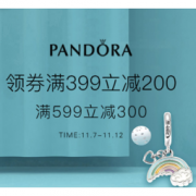 促销活动：苏宁易购 PANDORA 潘多拉 精选首饰专场