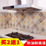 卉凡 厨房防油贴纸 60cm*3米