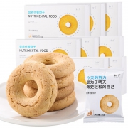 CHUJI 初吉 老虎圆圈 全麦无糖 代餐饼干 120g*8盒 72.9元包邮（需用券）