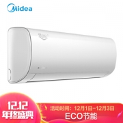 1日0点、双12预告： Midea 美的 冷静星Ⅱ KFR-26GW/BP3DN8Y-PH200(B1) 1匹 变频冷暖 壁挂式空调