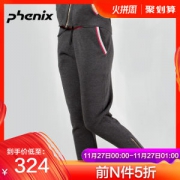 神价格 顶级品牌 日本 Phenix 羊毛混纺 女复古针织休闲卫裤