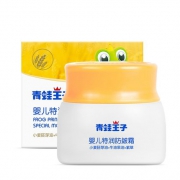 FROGPRINCE 青蛙王子 婴儿面霜 30g*2瓶 19.9元包邮（需用券）