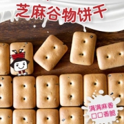 日本进口 百年品牌 hokka 北陆制果 芝麻手指饼干120g