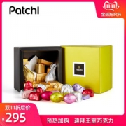 全球四大巧克力之一 迪拜芭驰Patchi 豪华混合装 500g