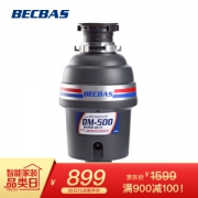 BECBAS 贝克巴斯 DM500 垃圾处理器